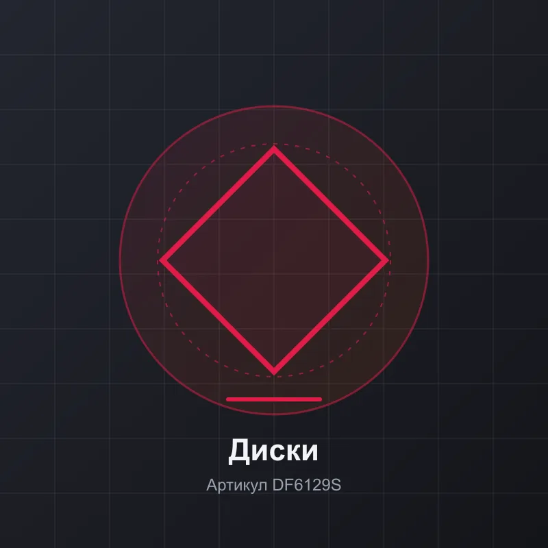 Диск тормозной передний TRW DF6129S