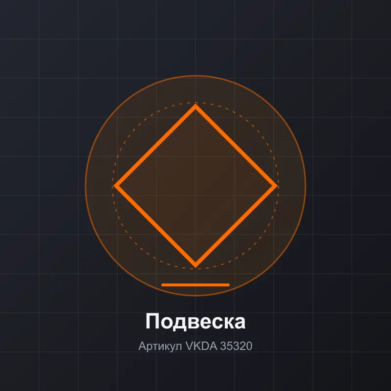 Подшипник ступицы передний SKF VKDA 35320